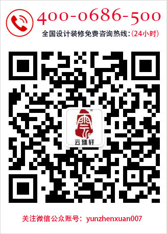北京云臻轩中式茶楼装修公司官方微信
